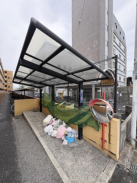 その他を拡大表示