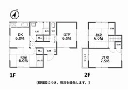 広島県福山市水呑町