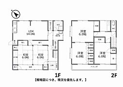 JR山陽本線 福山駅 バス20分 箕島バス停下車 徒歩7分