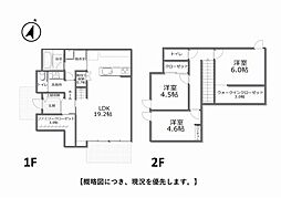 福山市伊勢丘六丁目 中古戸建