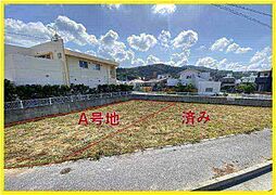 南城市佐敷字津波古 A号地