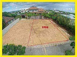 南城市佐敷字仲伊保 B号地