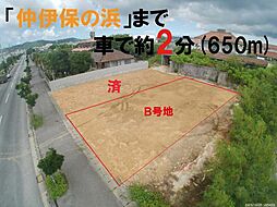 南城市佐敷字仲伊保 B号地