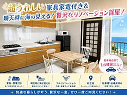 バス 上間入口下車 徒歩3分