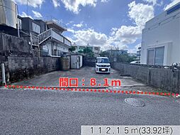 首里石嶺町 売地