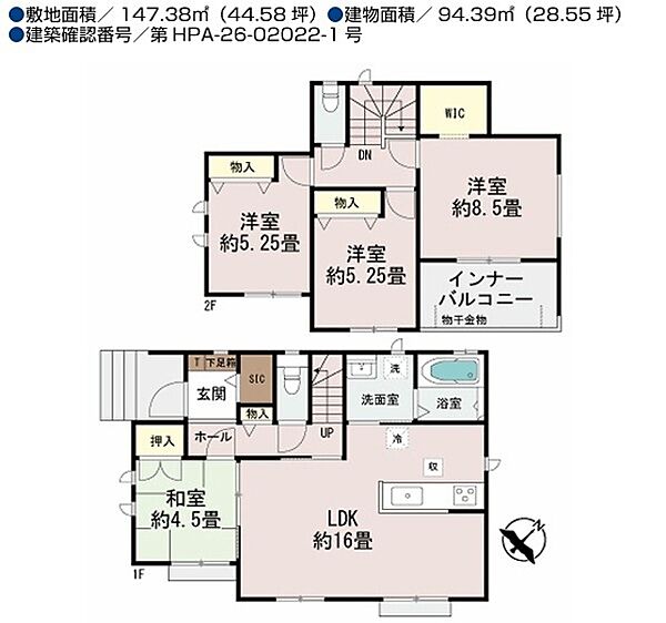 間取りを拡大表示