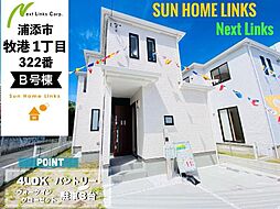 ハートフルタウン 浦添市牧港1丁目322番 B号棟 / 全2棟