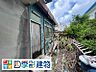 売主負担にて建物・残置物撤去後、更地引渡し予定です