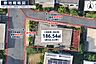 区画図：約56.43坪｜角地｜更地引渡し！※参考概略図です。寸法・道路幅員等は確認を要します。