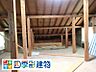 屋根裏部屋は大人が立っても余裕があります！