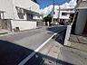 前面道路1