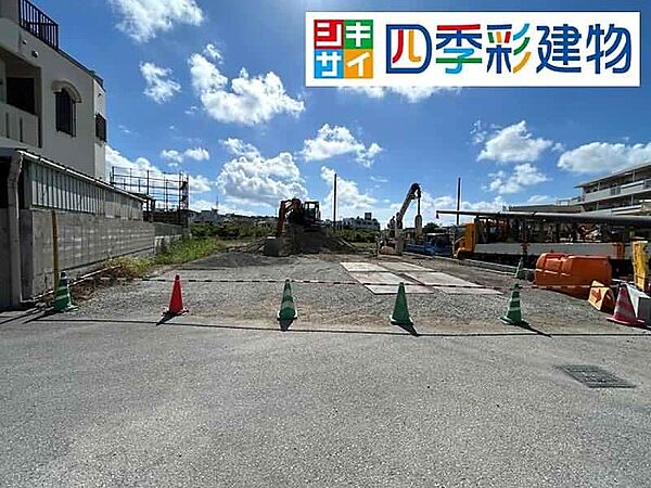 その他を拡大表示