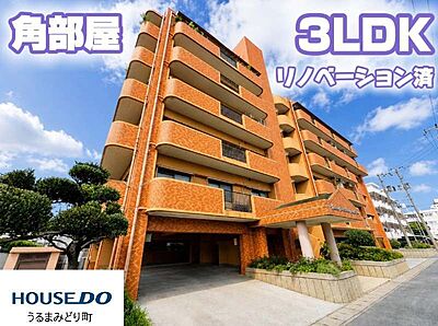 外観：外観写真