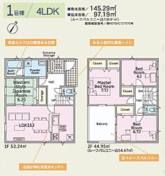 1号棟クレイドルガーデン　糸満市座波第3