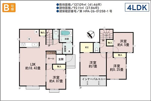 間取りを拡大表示