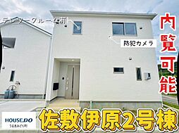 2号棟クレイドルガーデン南城市佐敷伊原第2