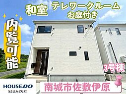 3号棟クレイドルガーデン南城市佐敷伊原第2