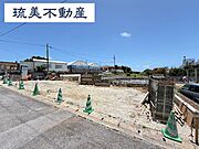 ※オーシャンビュー物件♪並列駐車3台可♪