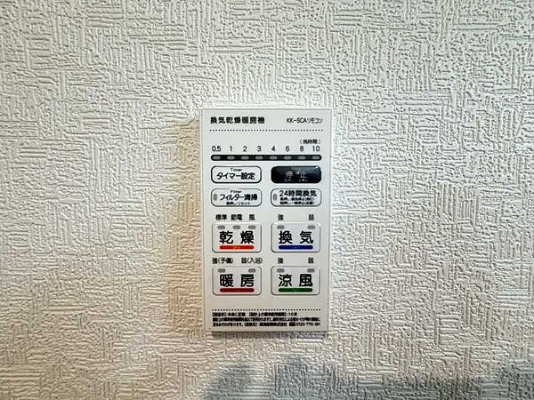 を拡大表示