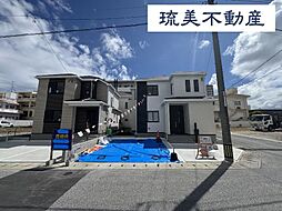 沖縄市東(全3棟)