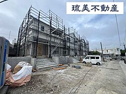 糸満市兼城第4 全3棟