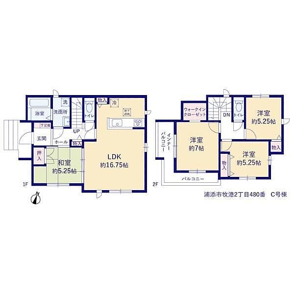 間取りを拡大表示