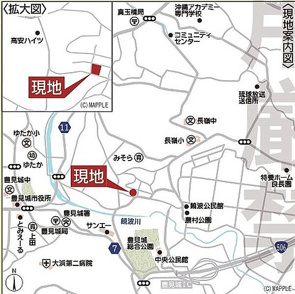 その他を拡大表示