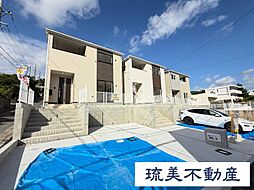 豊見城市饒波 第1(全3棟)