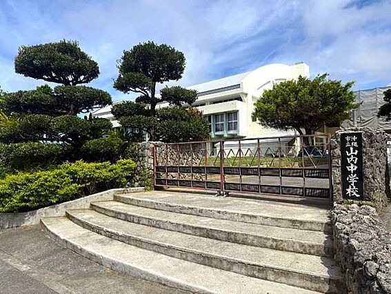 山内中学校（車...