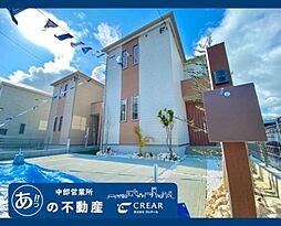 てだこ浦西駅 3,390万円