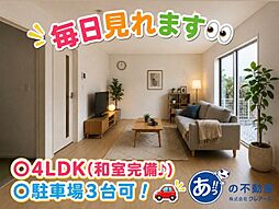 沖縄都市モノレール 赤嶺駅 9.6km