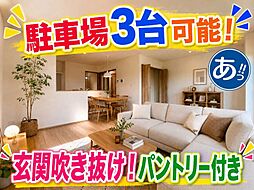 全2棟:うるま市宇堅1期A号棟