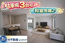 1号棟南城市佐敷佐敷第1　全3棟