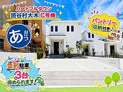 沖縄都市モノレール てだこ浦西駅 19.9km