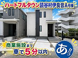 沖縄都市モノレール てだこ浦西駅 20.8km