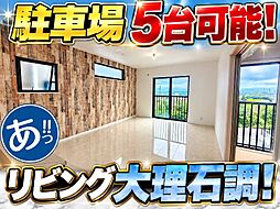 沖縄都市モノレール 首里駅 14.4km