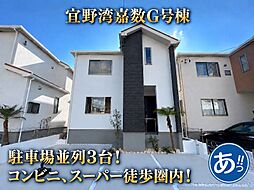 沖縄都市モノレール てだこ浦西駅 徒歩26分