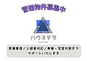 ☆広告☆