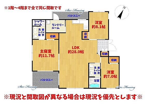 ゆとりある造り...