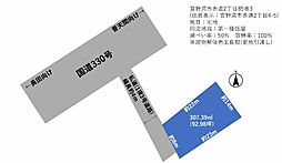 宜野湾市赤道2丁目 85-3の土地画像