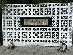 恩納村名嘉真売土地の土地画像