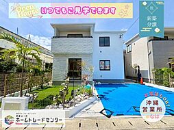 飯田の分譲住宅東1丁目700(B号棟)\本日見学OK/