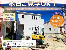 沖縄都市モノレール 壺川駅 徒歩27分
