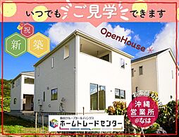 飯田の分譲住宅佐敷伊原第22号棟見学OK