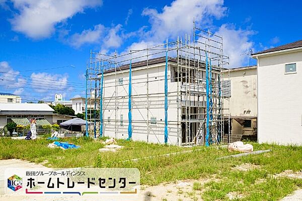 その他を拡大表示