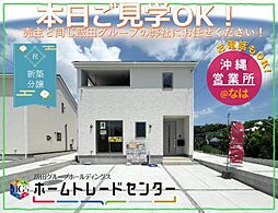 沖縄都市モノレール 首里駅 9.8km