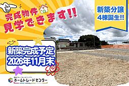 (飯田の分譲住宅)安里2期2号棟本日ご見学出来ます