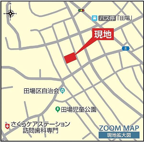 その他を拡大表示