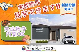 飯田の分譲仲尾次5号棟いつでもご見学へGO