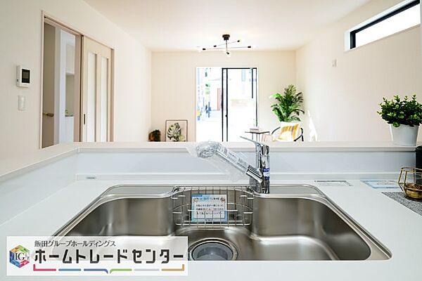 その他を拡大表示